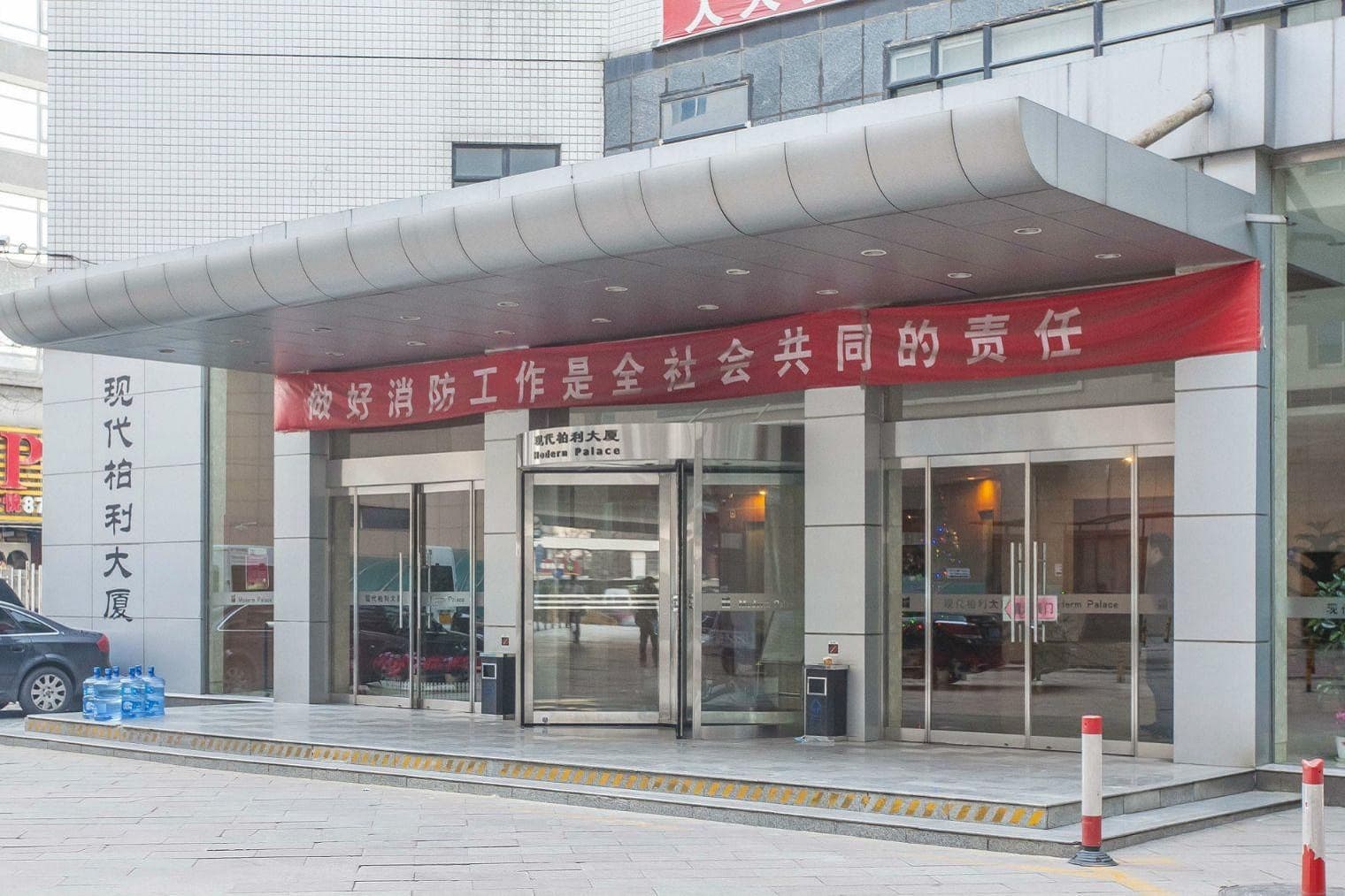 入口